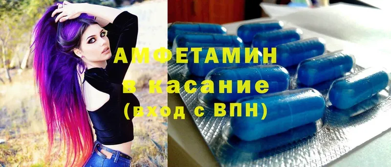 OMG маркетплейс  Тольятти  Amphetamine VHQ 